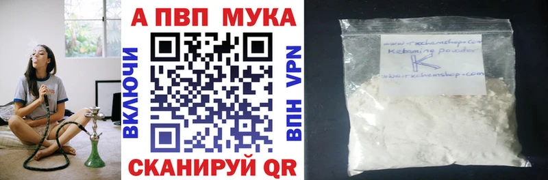 Alpha-PVP кристаллы  Купить где  Джанкой 