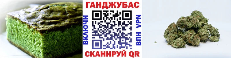 Купить закладки  Джанкой  Cannafood конопля 