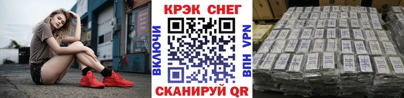Купить закладки  Джанкой  Cocaine Fish Scale 