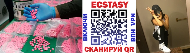 Купить где  Джанкой  ЭКСТАЗИ круглые 