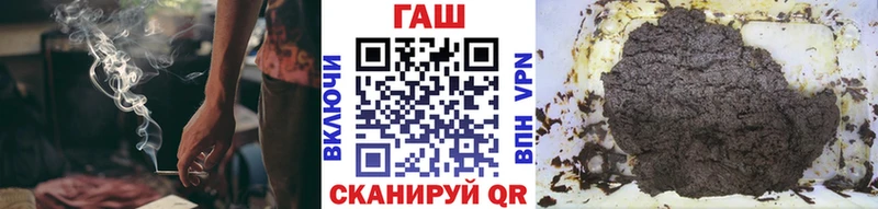 ГАШИШ Cannabis  Купить  Джанкой 