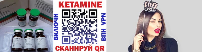 Купить где  Джанкой  Кетамин ketamine 