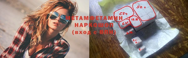 кокаин премиум Зеленодольск