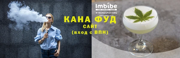 скорость mdpv Зеленокумск