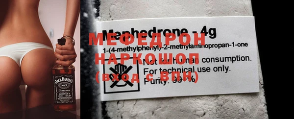 mdma Зерноград
