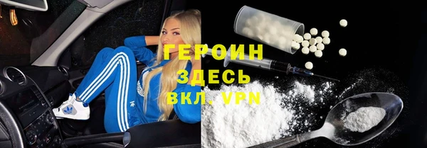 скорость mdpv Зеленокумск