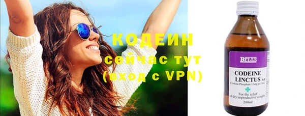 кокаин премиум Зеленодольск