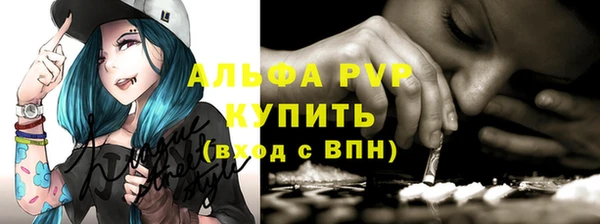 кокаин премиум Зеленодольск