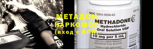 кокаин премиум Зеленодольск
