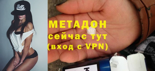 скорость mdpv Зеленокумск