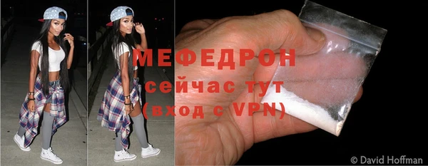 скорость mdpv Зеленокумск