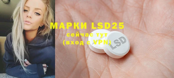 mdma Зерноград