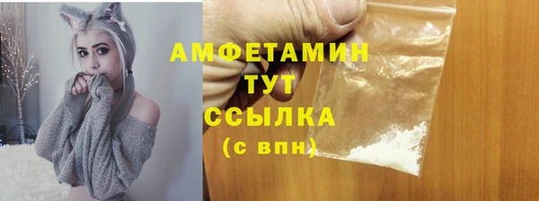скорость mdpv Зеленокумск