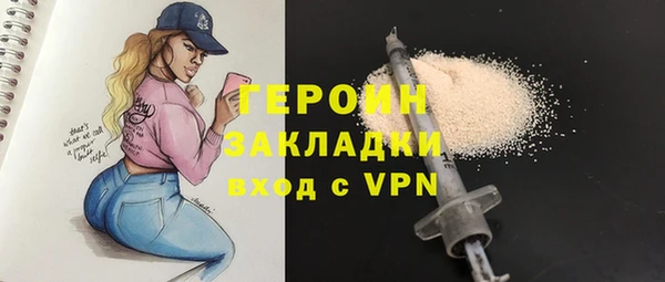 скорость mdpv Зеленокумск