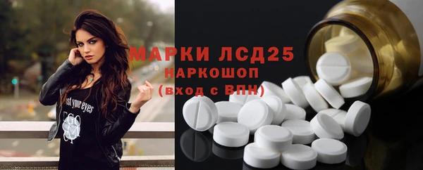 mdma Зерноград