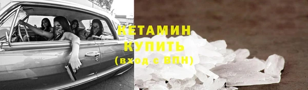 скорость mdpv Зеленокумск