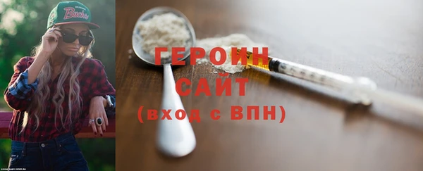 mdma Зерноград