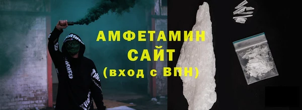 кокаин премиум Зеленодольск