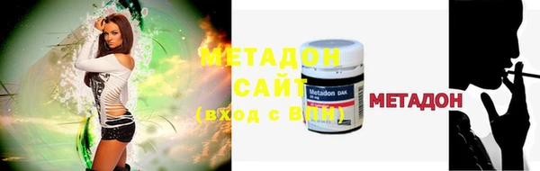 mdma Зерноград