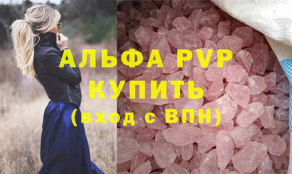 кокаин премиум Зеленодольск