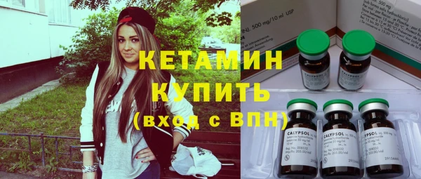 кокаин премиум Зеленодольск
