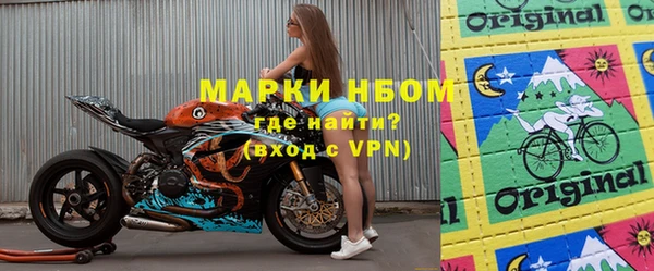 кокаин премиум Зеленодольск