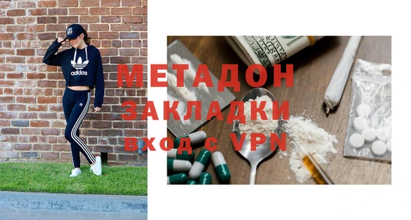 mdma Зерноград