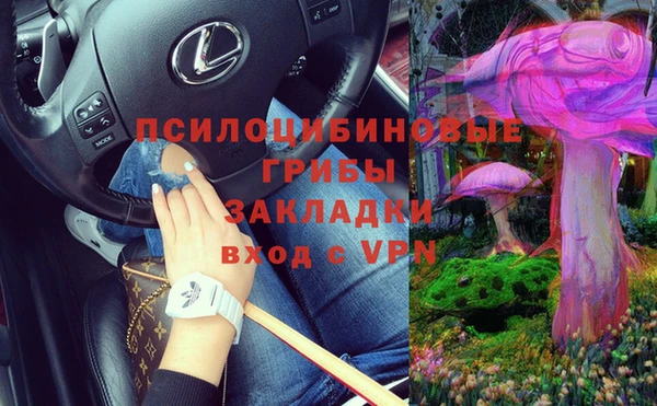 mdma Зерноград