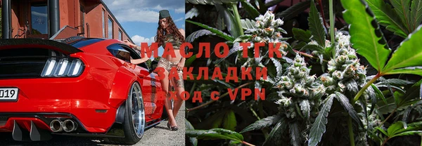 mdma Зерноград