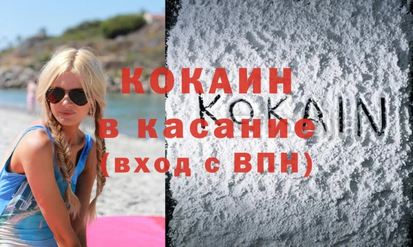 скорость mdpv Зеленокумск