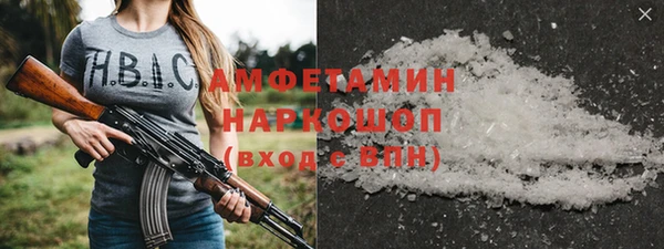 скорость mdpv Зеленокумск