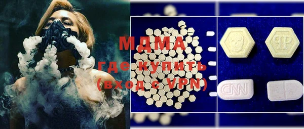 кокаин премиум Зеленодольск