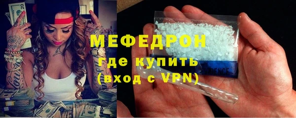 кокаин премиум Зеленодольск