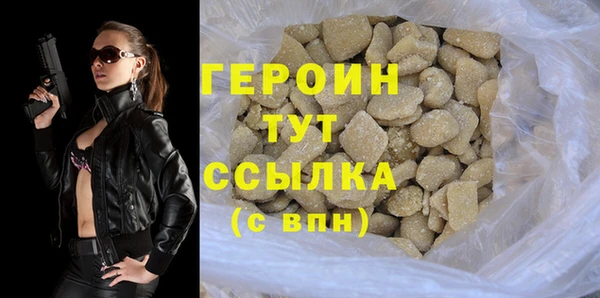 кокаин премиум Зеленодольск