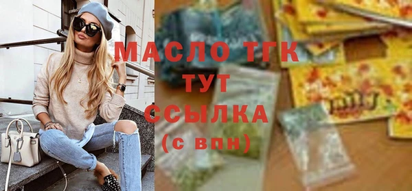 кокаин премиум Зеленодольск