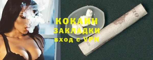mdma Зерноград
