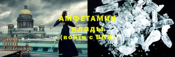 кокаин премиум Зеленодольск
