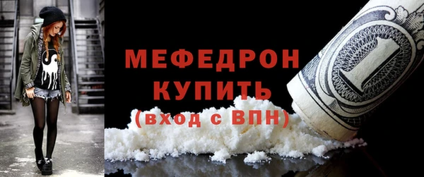 mdma Зерноград