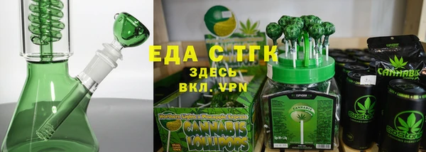 гашиш Инсар