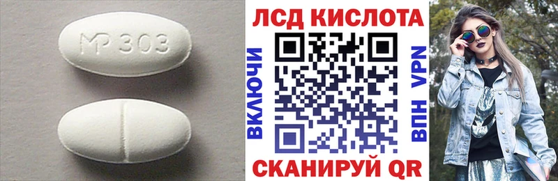 Лсд 25 экстази кислота  Купить закладки  Джанкой 