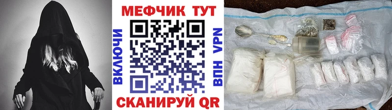 Мефедрон мука  Джанкой 