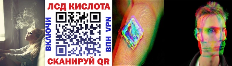 Наркотические марки 1500мкг  Купить закладки  Джанкой 