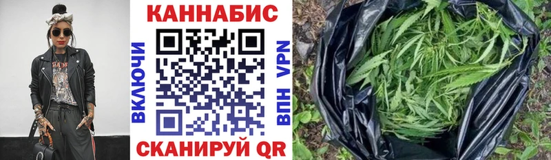 Купить закладки  Джанкой  Бошки Шишки MAZAR 